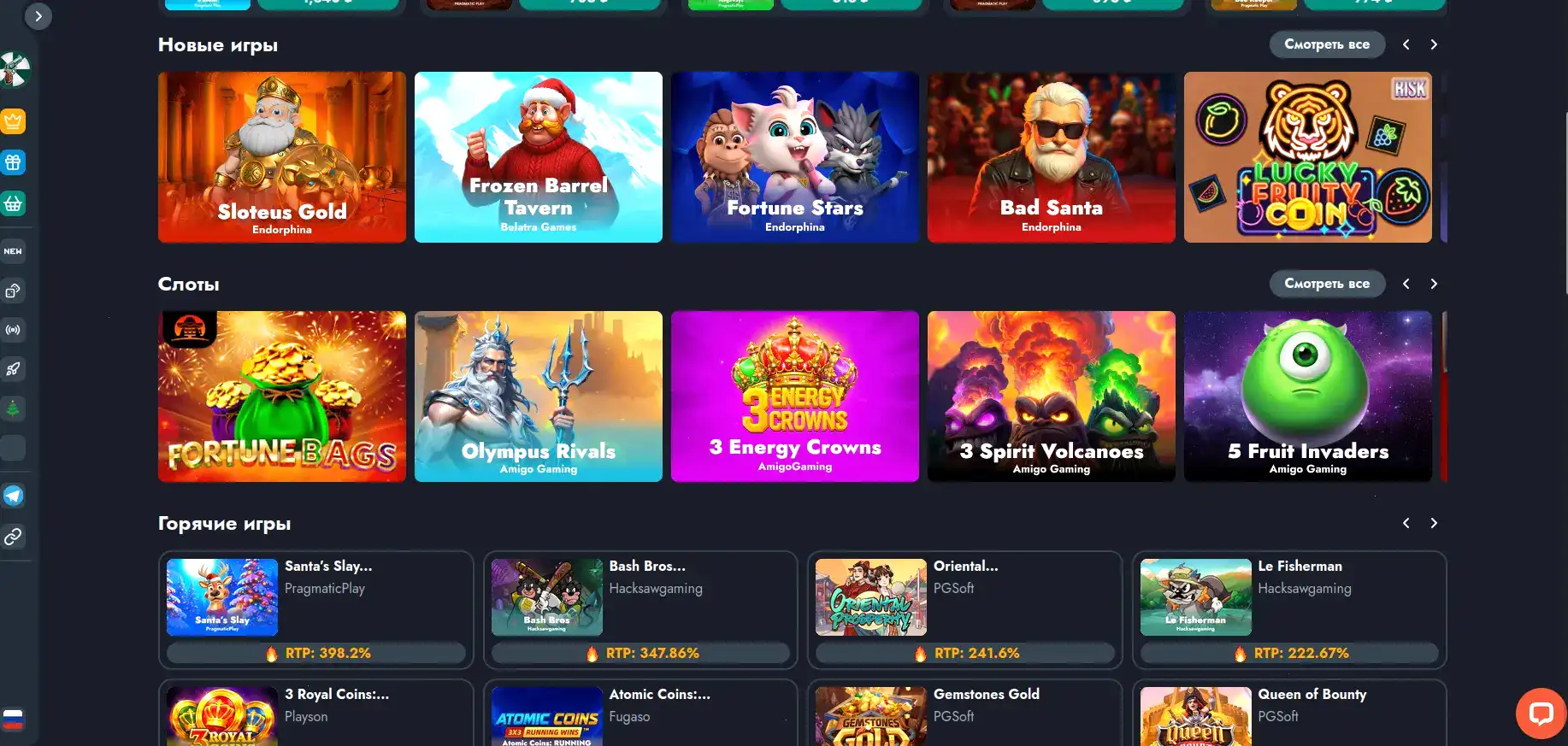 Игровой процесс в казино Старда